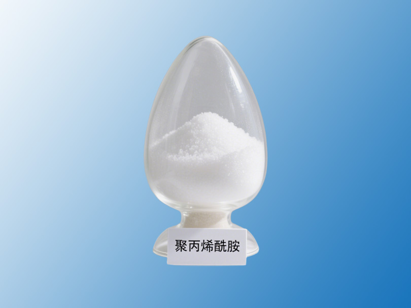 聚丙烯酰胺